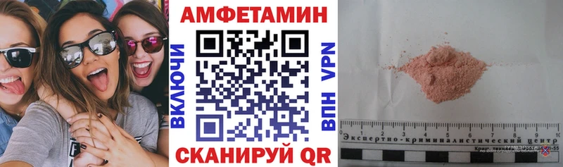 АМФ 98% Щёлкино