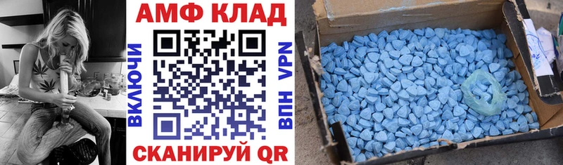 АМФЕТАМИН 97% где можно купить hydra вход Щёлкино