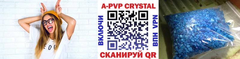 где купить наркоту  Щёлкино  A PVP кристаллы 