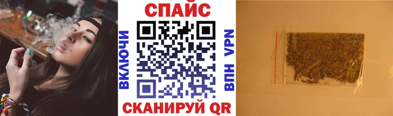 Бутират Butirat  Щёлкино 