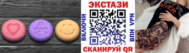 ЭКСТАЗИ MDMA Щёлкино