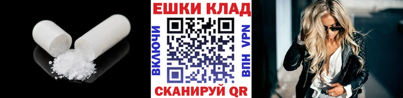 Экстази XTC  Щёлкино 