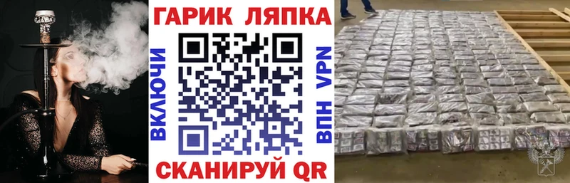 ГАШ убойный Щёлкино