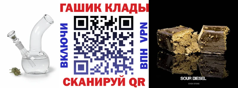 где продают наркотики  Щёлкино  ГАШ ice o lator 
