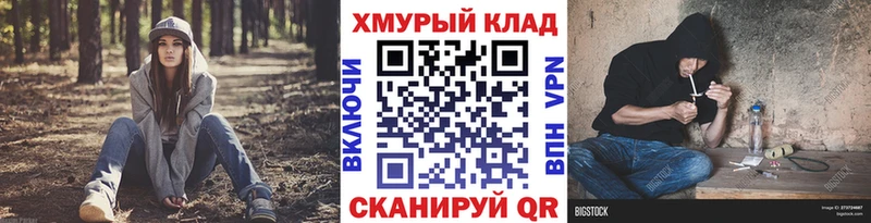 МЕГА рабочий сайт  закладка  Щёлкино  Героин VHQ 
