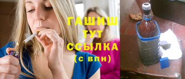 соль ск Осинники