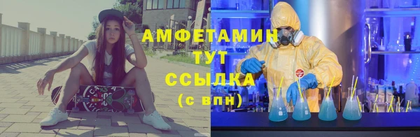 соль ск Осинники