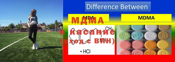 соль ск Осинники