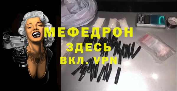 соль ск Осинники
