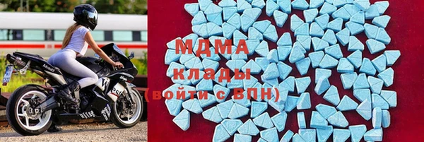 соль ск Осинники