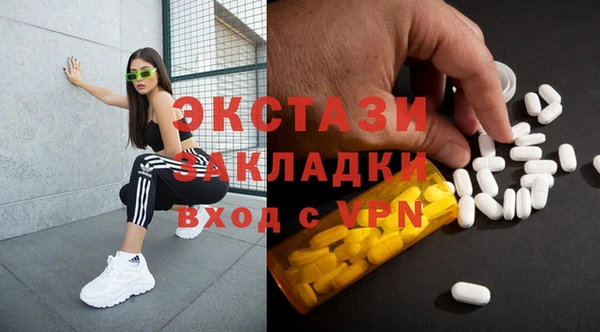 соль ск Осинники