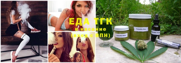 соль ск Осинники