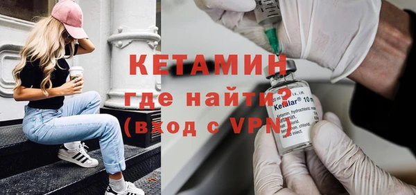 соль ск Осинники