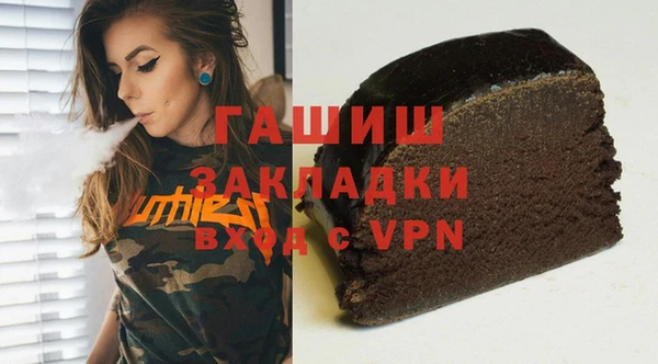 соль ск Осинники