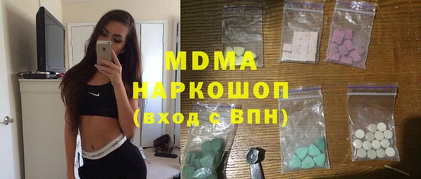 соль ск Осинники