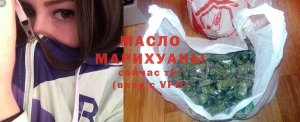 соль ск Осинники
