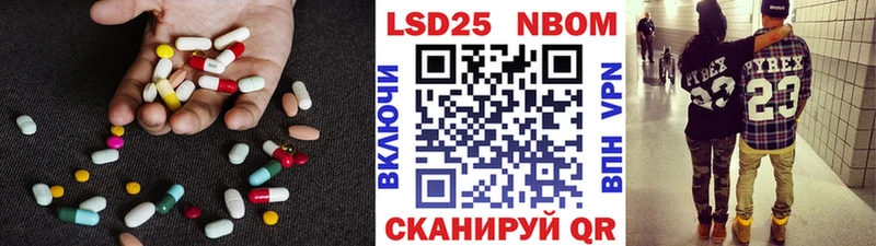 сайты даркнета состав  Щёлкино  LSD-25 экстази кислота  закладка 