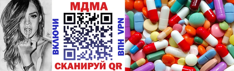 MDMA crystal  MEGA tor  Щёлкино  купить наркотики сайты 
