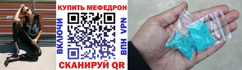 KRAKEN маркетплейс  Щёлкино  Меф mephedrone  магазин продажи наркотиков 