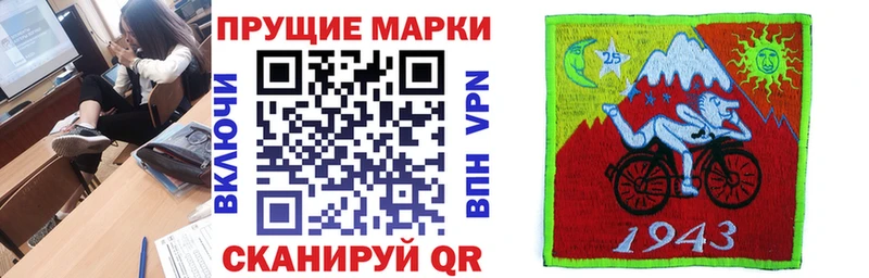 Марки 25I-NBOMe 1,8мг  купить наркоту  Щёлкино 