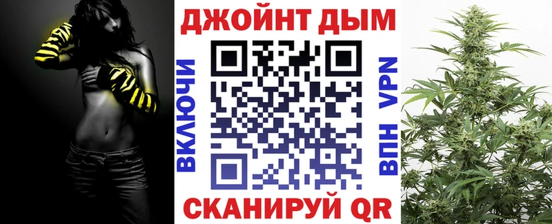 Канабис LSD WEED  купить  цена  маркетплейс как зайти  Щёлкино 